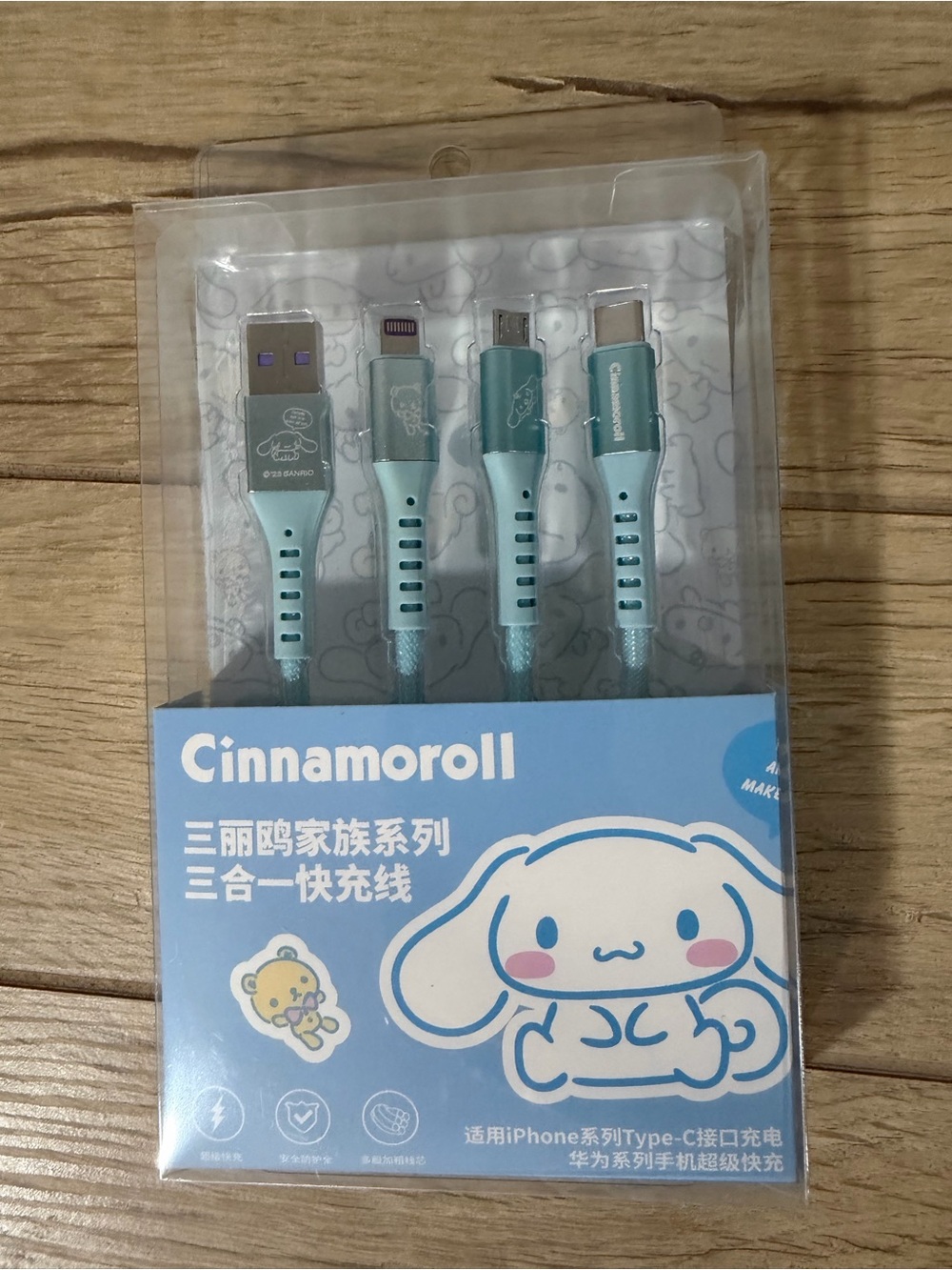 Cinnamoroll 3-in-1 Charging Cable- Blue